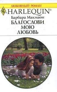 BL Miller - Случайная Любовь