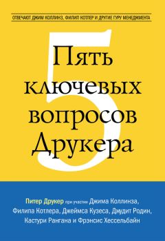 Стефани Ворнер - Цифровая трансформация бизнеса