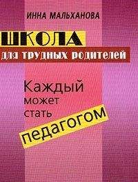Владимир Довгань - Хватит ездить на ослах в школу!