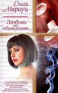 Наталья Горячева - Амулет для нищенки. Любовно-фантастический роман