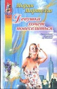 Вирджиния Эндрюс - Хевен