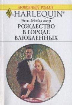 Кейт Харди - Невеста из прошлого