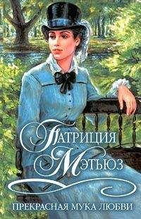 Эйна Ли - Дорога любви