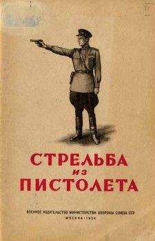 Виталий Феськов - Вооруженные Силы СССР после Второй Мировой войны: от Красной армии к Советской