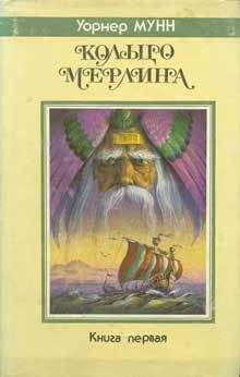 Сергей Житомирский - Будь проклята Атлантида!