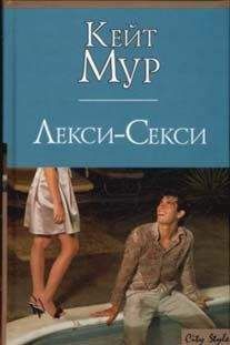 Мелисса Джейкобс - Один-ноль в пользу женщин