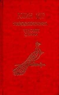 Андрей Константинов - Юность Барона. Потери