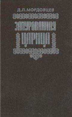 Серж Брюссоло - Лабиринт фараона