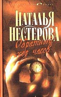 Наталья Колесова - Валентинов день