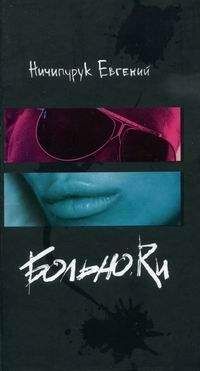 Olga Koreneva - В барханах песочных часов. Экстремальный роман