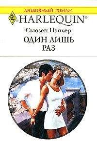 Сьюзен Стивенс - Ночь безумств