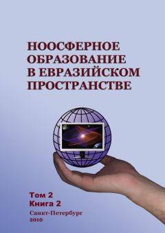 Исак Фрумин - Массовое высшее образование. Триумф БРИК?