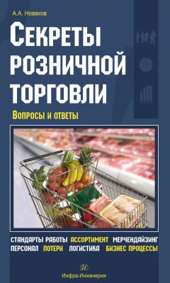 Вячеслав Кондратьев - Показываем бизнес-процессы