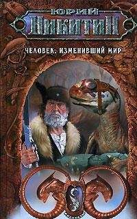 Кристофер Гримм - ТЕЛОХРАНИТЕЛЬ. Сборник НФ