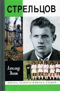 Константин Ваншенкин - Писательский Клуб