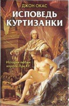 Элизабет Адлер - Удача – это женщина