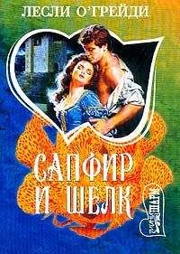 Мэдлин Бейкер - Сердце беглеца