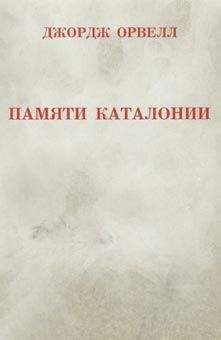 Эдит Уортон - Риф, или Там, где разбивается счастье