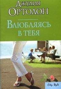 Вероника Лукьянчук - Иногда они возвращаются. Главное – не терять крылья