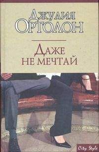 Алексей Иванников - Поездка за город