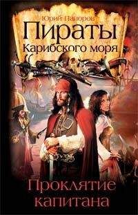 Юрий Рытхэу - Остров надежды