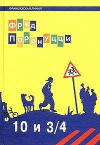 Аманда Филипаччи - Обнаженные мужчины