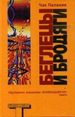 Билл Драммонд - Дурная мудрость