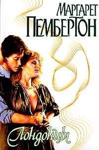 Ева Геллер - Потрясающий мужчина