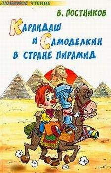 Галина Красовская - Серебряное дерево