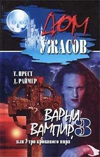 Маркус Хайц - Ритуал