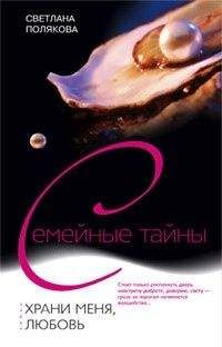 Светлана Полякова - Белый кот