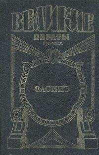 Геннадий Ананьев - Князь Воротынский