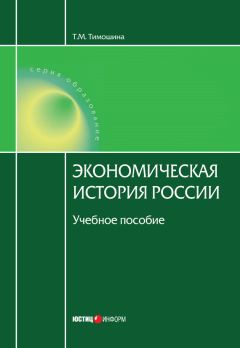 Владимир Коршунков - Дорожная традиция России. Поверья, обычаи, обряды