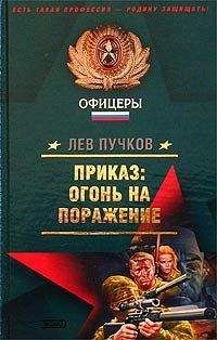 Александр Тамоников - Академия отморозков