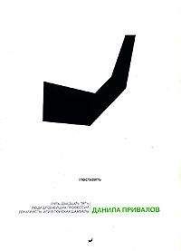 Анри Визард - Россия-мама, или История одного солдата. Повесть