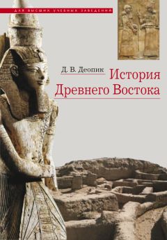 Анатолий Бородин - Петр Николаевич Дурново. Русский Нострадамус