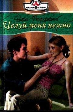 Гарриет Хок - Твоя улыбка