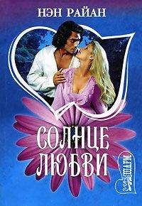 Колин Фолкнер - Сладостный обман