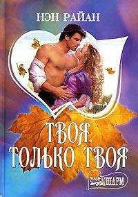Джиллиан Хантер - Грешные игры джентльмена