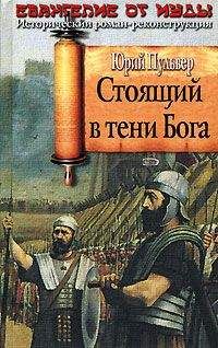 Норман Мейлер - Вечера в древности