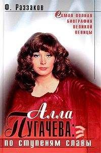 Алла Сурикова - Любовь со второго взгляда