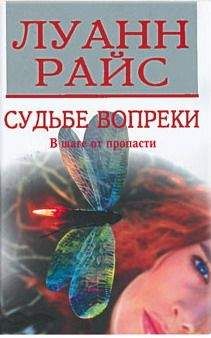 Коллин Коллинз - Шесть шагов к счастью