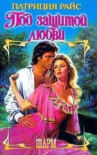 Джиллиан Хантер - Грешные игры джентльмена