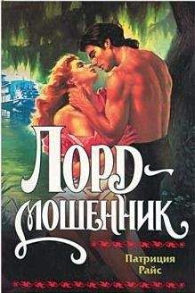 Рексанна Бекнел - Супруг по заказу
