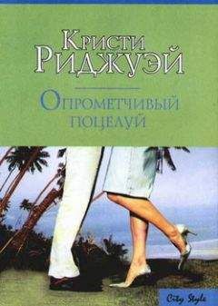 Джилли Купер - Пруденс (Чужой мужчина)