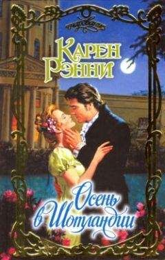 Роберта Джеллис - Кровные узы