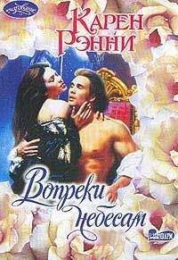 Джулия Гарвуд - Добрый ангел