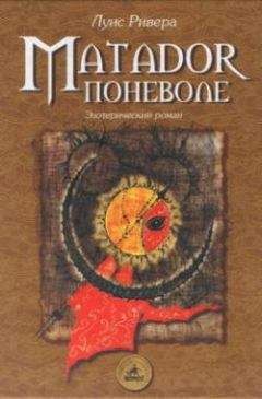 Дарья Плотнова - Тайны и загадки смерти
