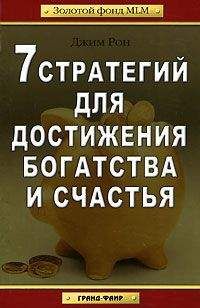 Ли Смолин - Возвращение времени. От античной космогонии к космологии будущего