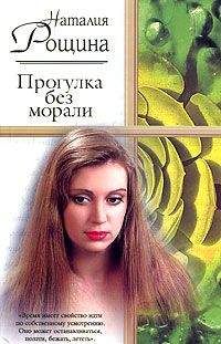 Амелия Брикс - Если ты со мной (СИ)
